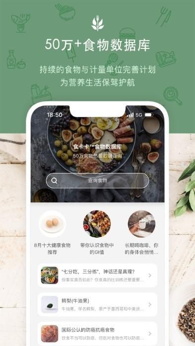 食卡卡_图片1
