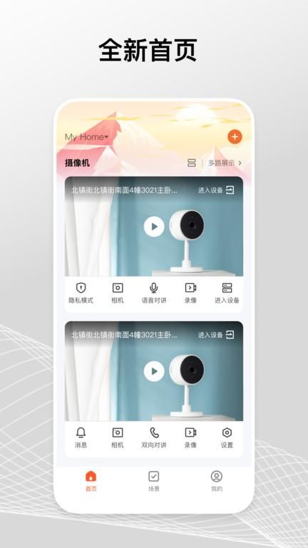 涂鸦摄像机_图片2