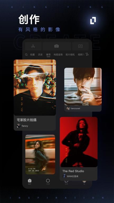 型男相机女生版_图片1