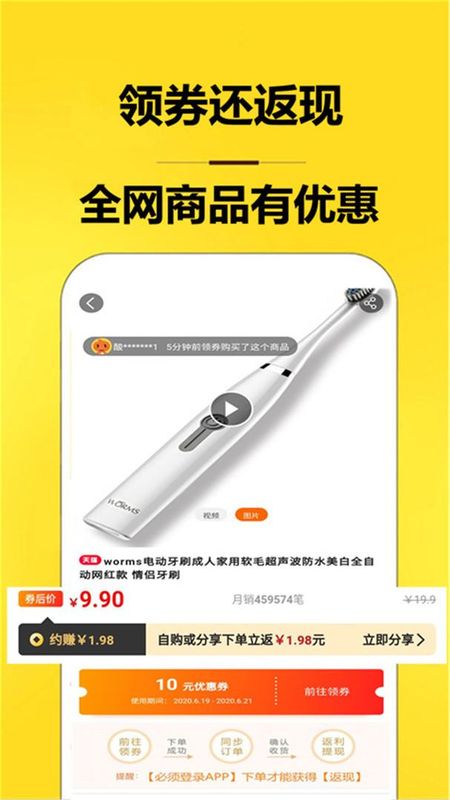 省钱_图片1