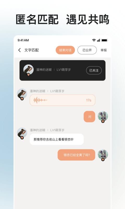 岁岁_图片3