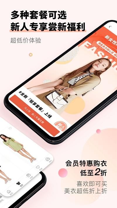 托特衣箱_图片3