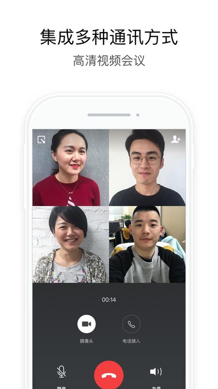 武汉地铁集团_图片2