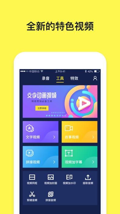 文字动画视频_图片2