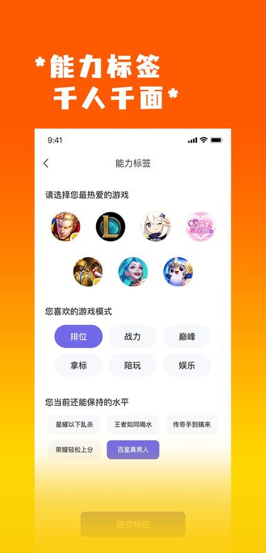 天玩代练_图片3