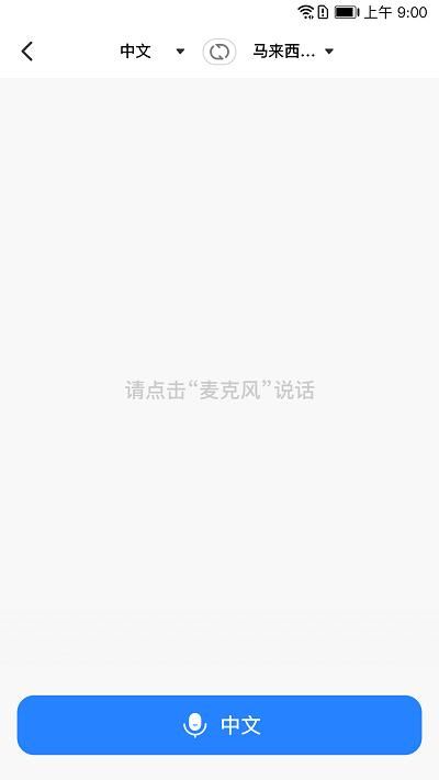 我爱翻译官_图片2