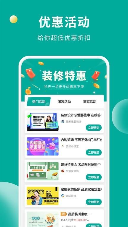 软装设计库_图片4
