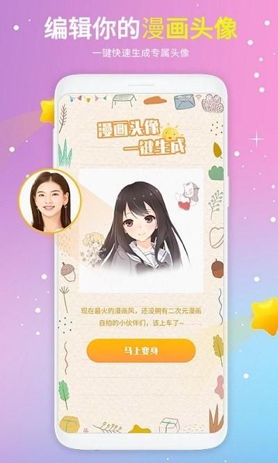 头像精选_图片3