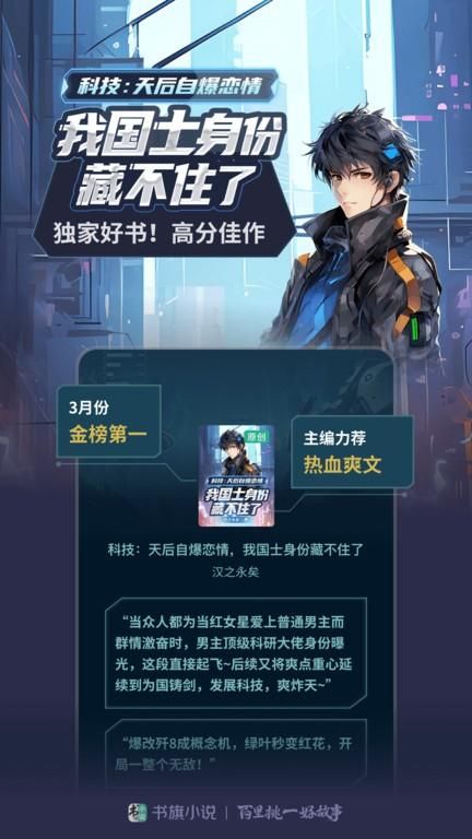 书旗网_图片2