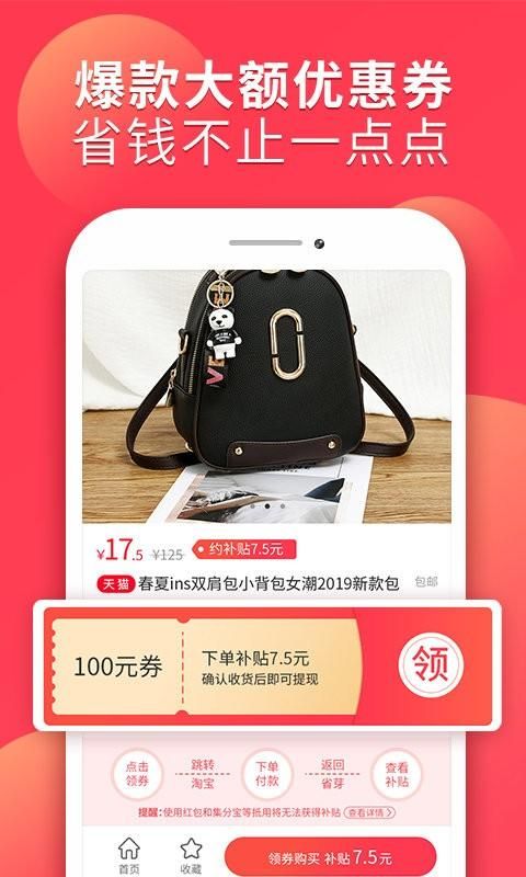 省芽_图片3