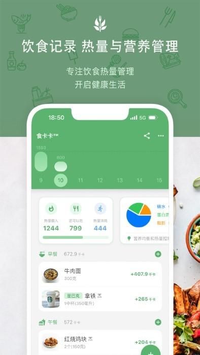食卡卡_图片4