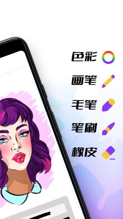 神采画师_图片2