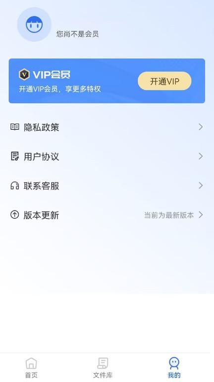 图片转pdf_图片3