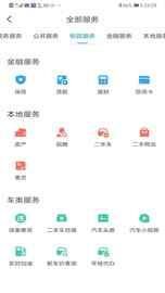 威海市民卡_图片5