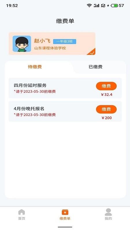 小手拉大手_图片1