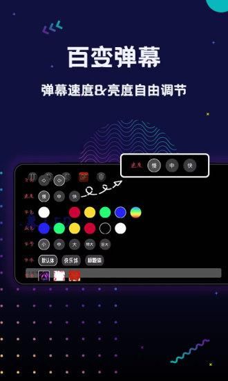 手持弹幕LED_图片3