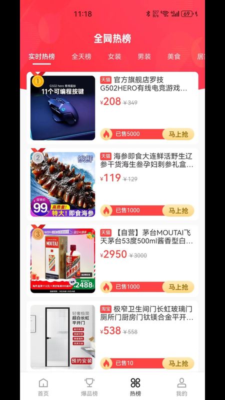 瑞尚印象_图片4