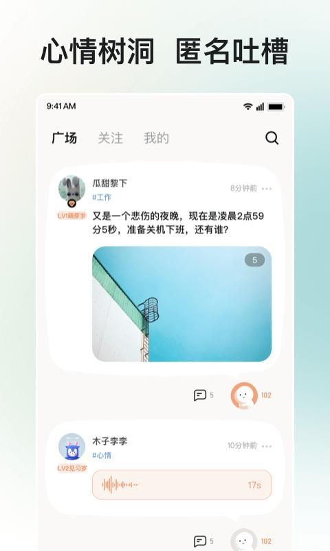 岁岁_图片1