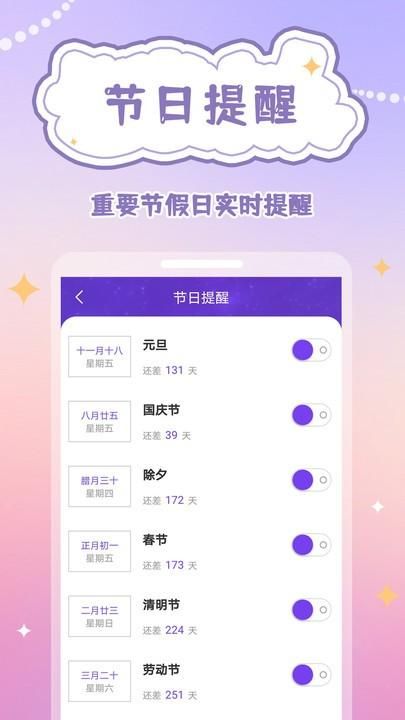 生日物语_图片2