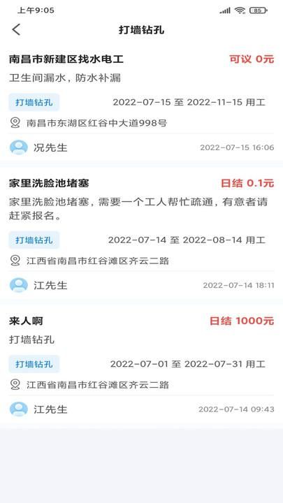 吾有空_图片1