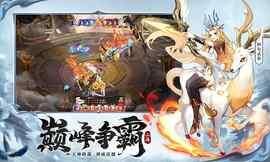 山海剑途_图片4