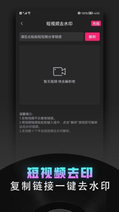视频趣剪辑_图片2