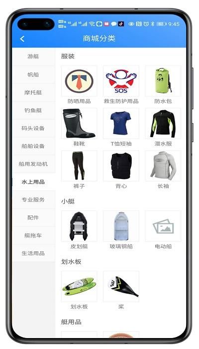 温州舟博通_图片3