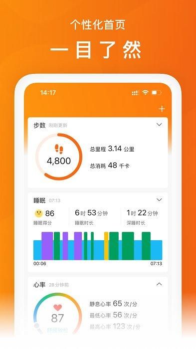 小米体脂秤_图片2