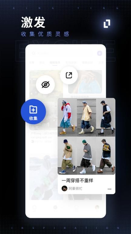 型男相机女生版_图片4
