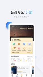 十点读书_图片3