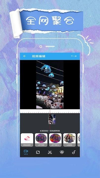 麻花影视播放器_图片1