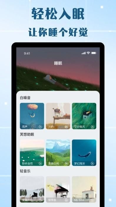 万能遥控器欢橙_图片1