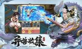 山海剑途_图片2
