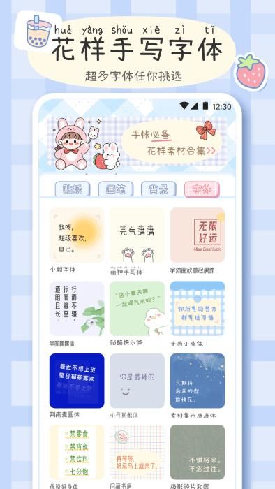 手帐画画板_图片2