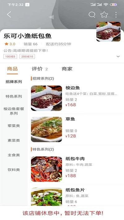 托里同城_图片2