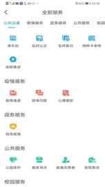 威海市民卡_图片4
