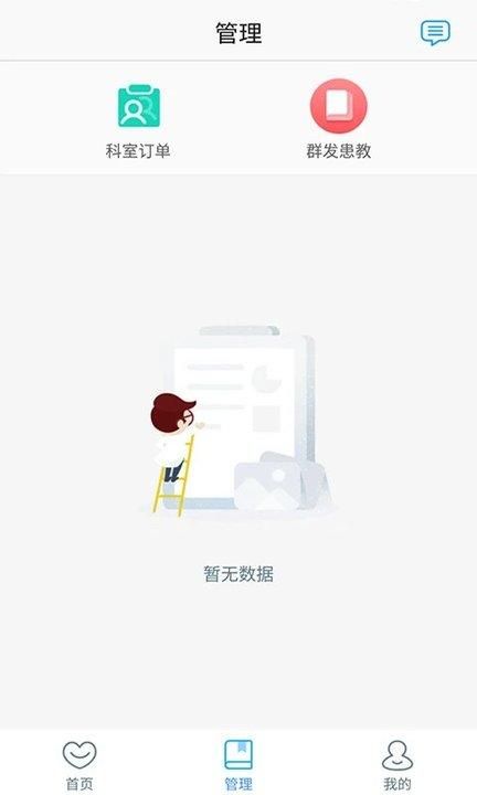 gei _图片4