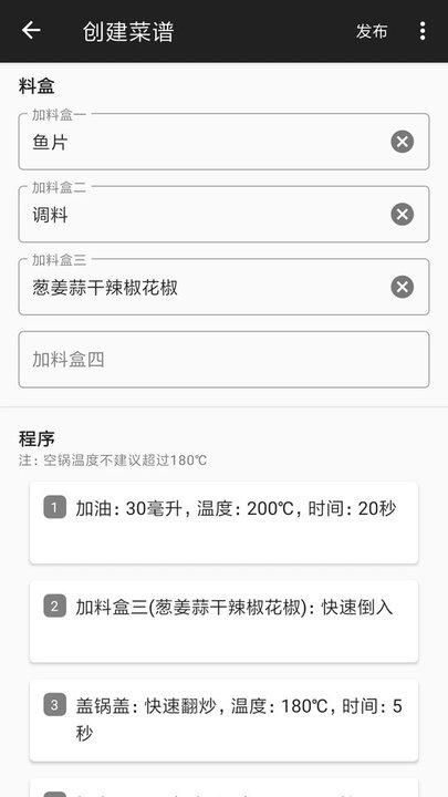 西顿厨房炒菜机_图片4