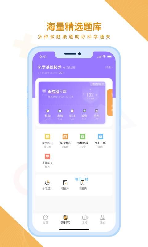 随学云校_图片4