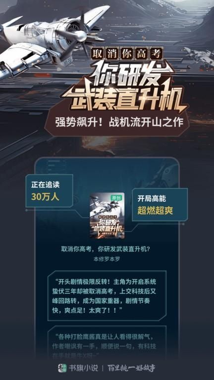书旗网_图片1