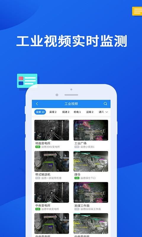 小英秘书矿版_图片4