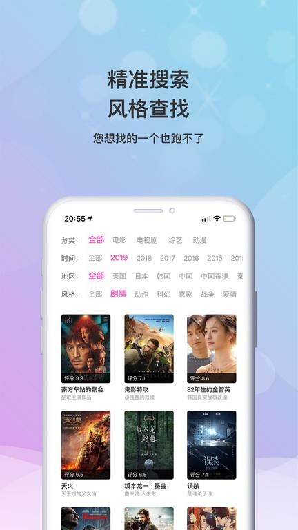 小小影视大全_图片3