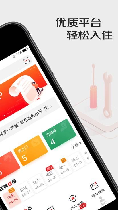 汪师傅_图片1