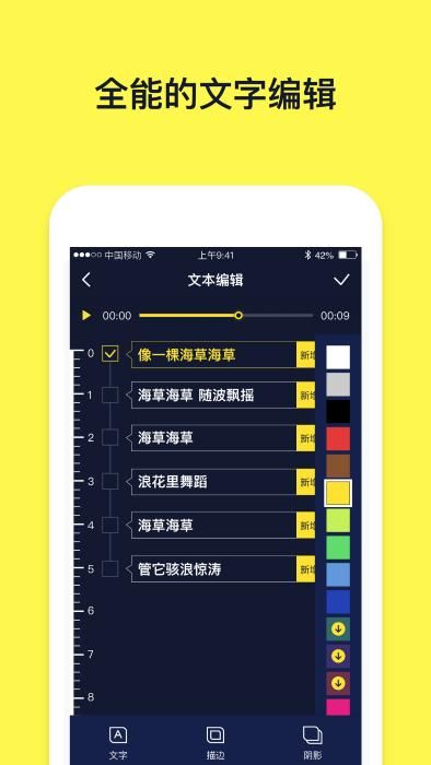 文字动画视频_图片1
