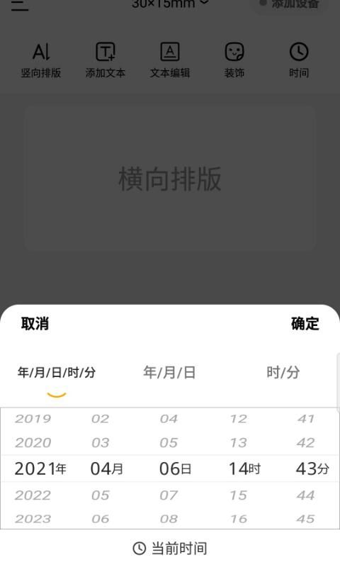 芯意贴_图片1