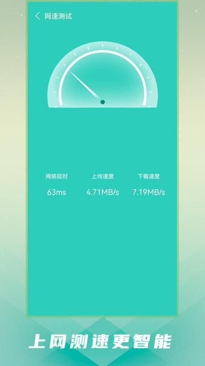 手机内存垃圾清理_图片3