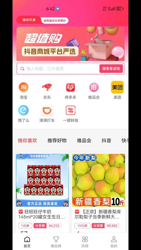 瑞尚印象_图片2