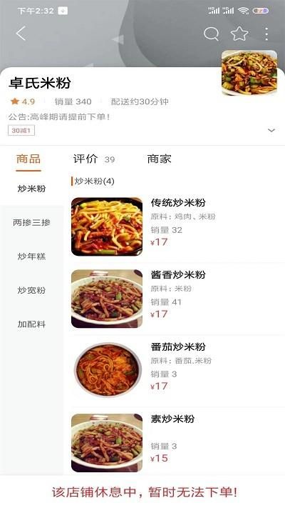 托里同城_图片4