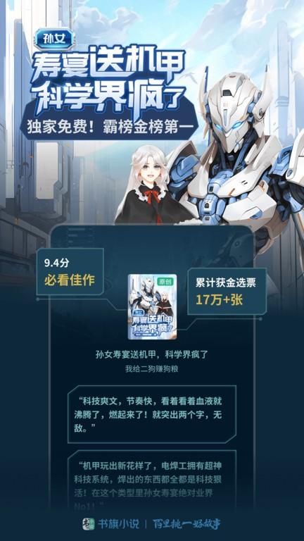 书旗网_图片3