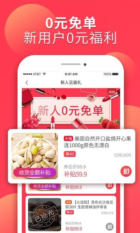 省芽_图片4